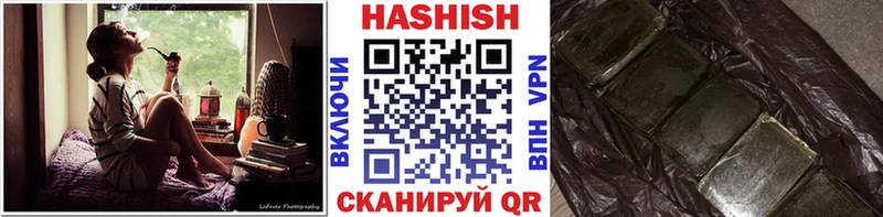 Купить Уссурийск Alpha PVP  МАРИХУАНА  МЕФ  ГАШИШ  Кокаин 