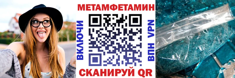 Amphetamine VHQ  магазин    Уссурийск 