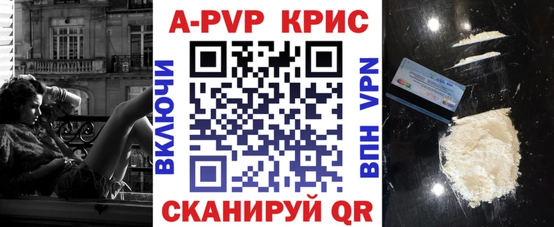 A-PVP мука  Уссурийск 