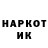 КОКАИН 97% CaptainRon1913