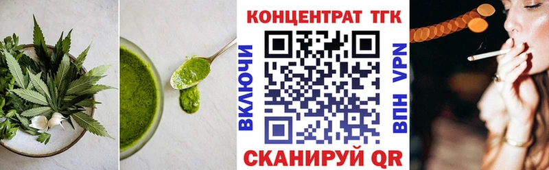 Еда ТГК конопля Уссурийск