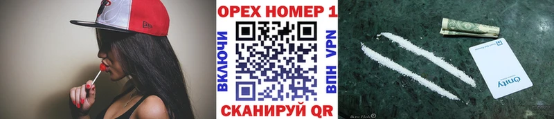 наркота  Уссурийск  Кокаин Боливия 