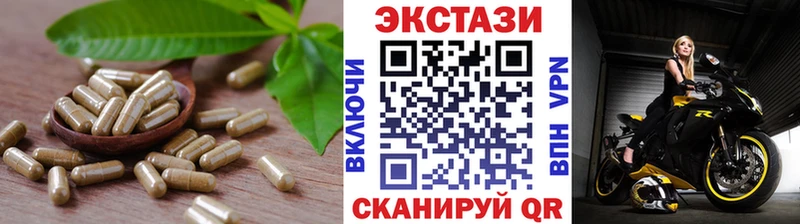 мориарти состав  Уссурийск  Ecstasy круглые  где продают   blacksprut как зайти 