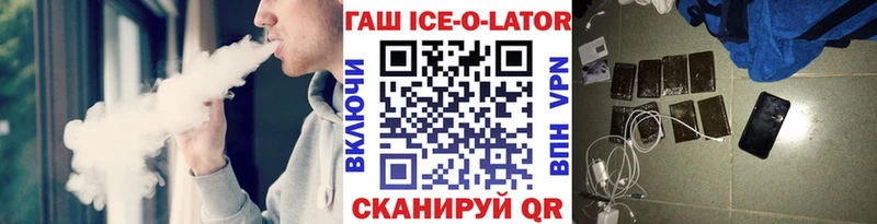ГАШИШ hashish  блэк спрут рабочий сайт  Уссурийск 