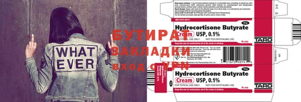 2c-b Иннополис