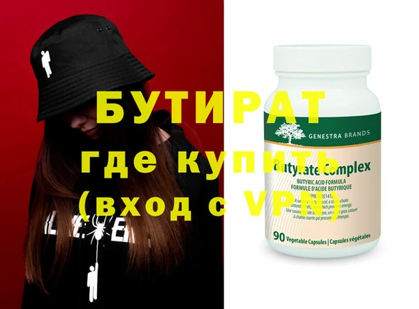 бутик Алексин