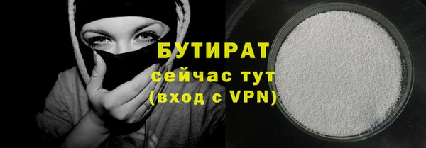 бутик Алексин