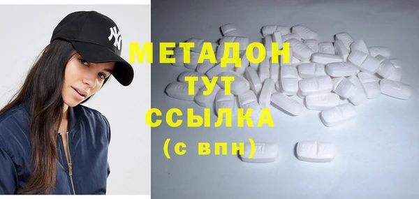 метадон Алексеевка