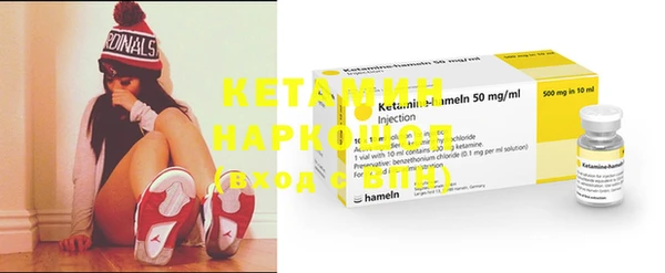 MDMA Premium VHQ Инсар
