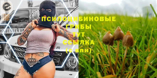 бутик Алексин