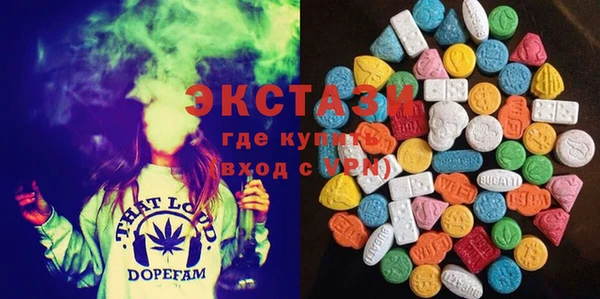 MDMA Алзамай