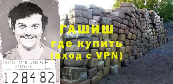 бутик Алексин