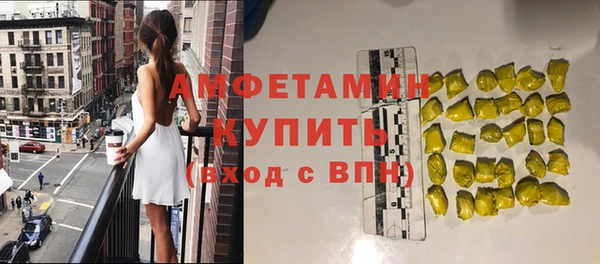 бутик Алексин