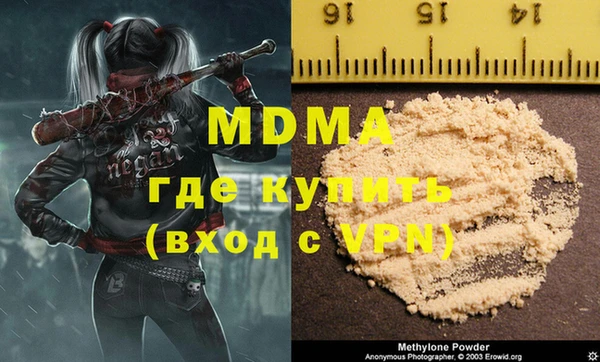 бутик Алексин