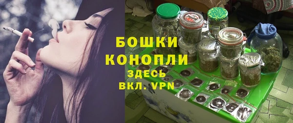 MDMA Premium VHQ Инсар