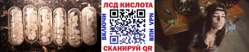 ЛСД экстази ecstasy  Уссурийск 