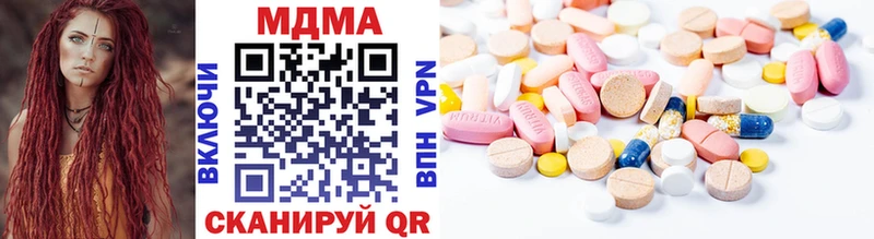 MDMA кристаллы  Уссурийск 