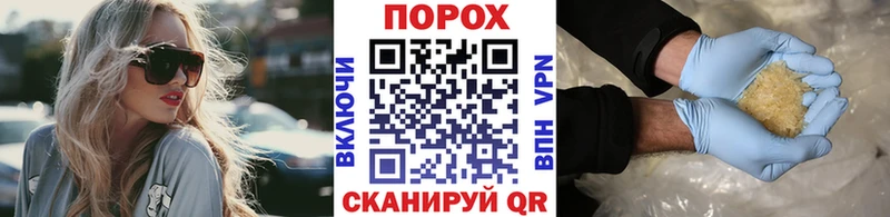 Метамфетамин витя  Уссурийск 