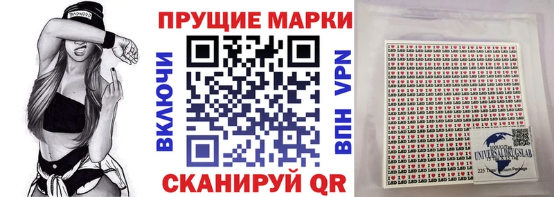 магазин продажи   Уссурийск  Марки NBOMe 1,5мг 
