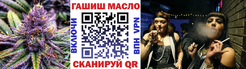 Дистиллят ТГК концентрат где продают наркотики Уссурийск