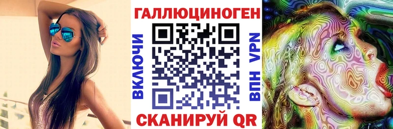 Галлюциногенные грибы мицелий  Уссурийск 